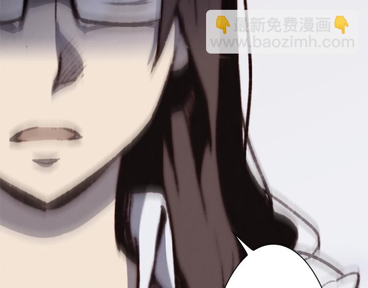 《奇物游戏》第4话 黑色相机 第26页