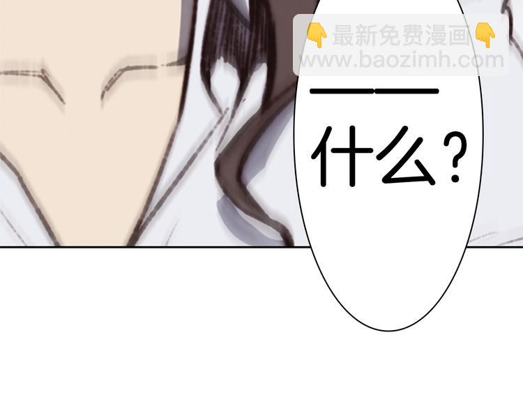 《奇物游戏》第4话 黑色相机 第27页