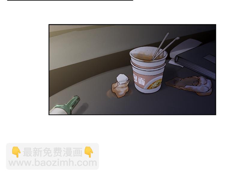 《奇物游戏》第4话 黑色相机 第30页