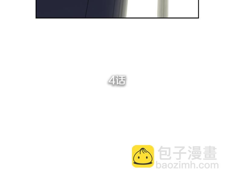《奇物游戏》第4话 黑色相机 第37页