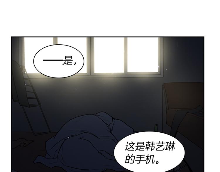 《奇物游戏》第4话 黑色相机 第39页