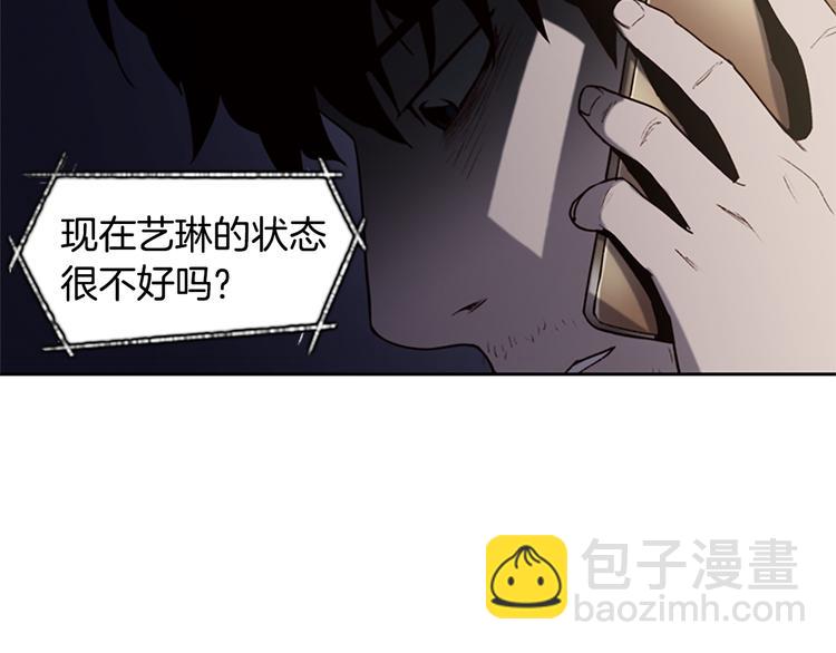 《奇物游戏》第4话 黑色相机 第46页