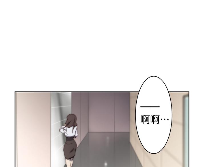 《奇物游戏》第4话 黑色相机 第47页