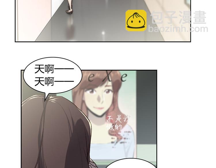 《奇物游戏》第4话 黑色相机 第48页