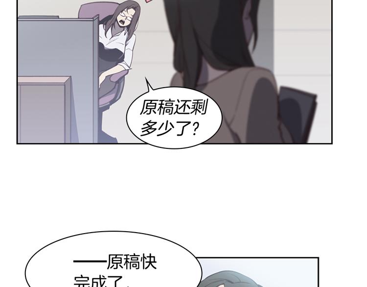 《奇物游戏》第4话 黑色相机 第4页