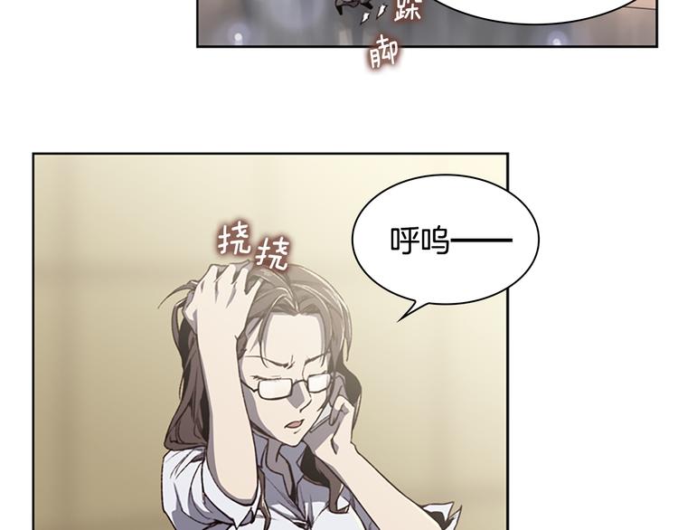 《奇物游戏》第4话 黑色相机 第50页