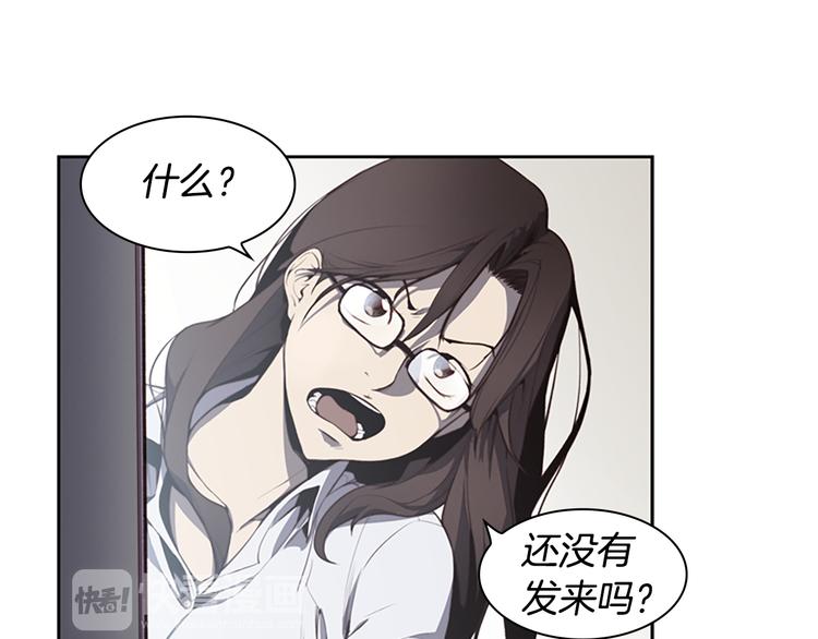 《奇物游戏》第4话 黑色相机 第6页