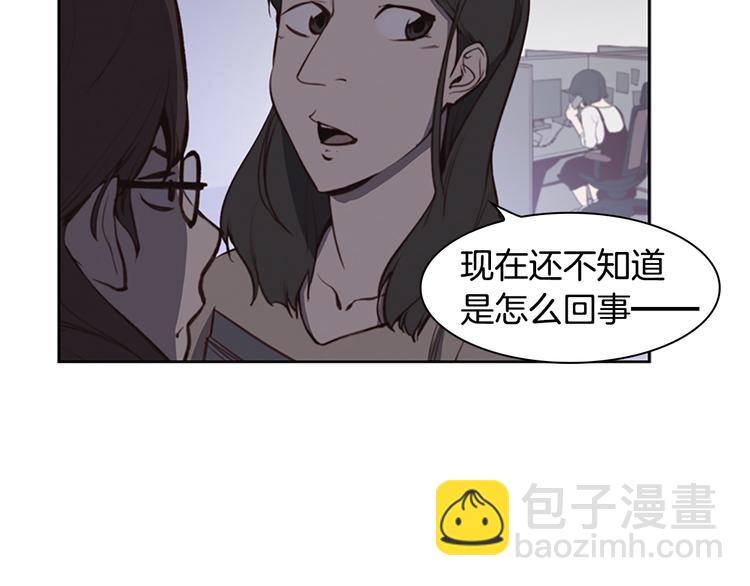 《奇物游戏》第4话 黑色相机 第9页