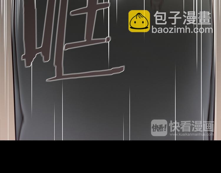 《奇物游戏》第5话 蓝色火焰 第11页