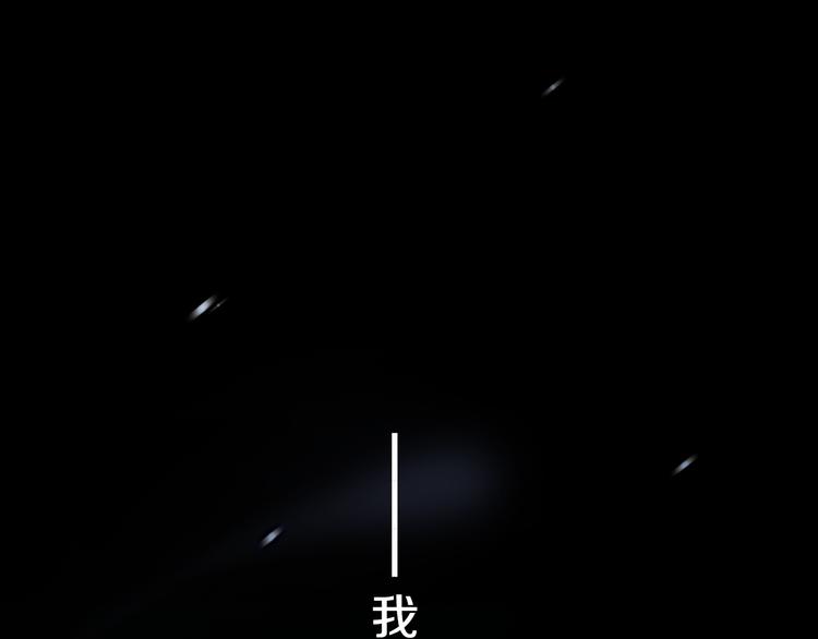 《奇物游戏》第5话 蓝色火焰 第12页