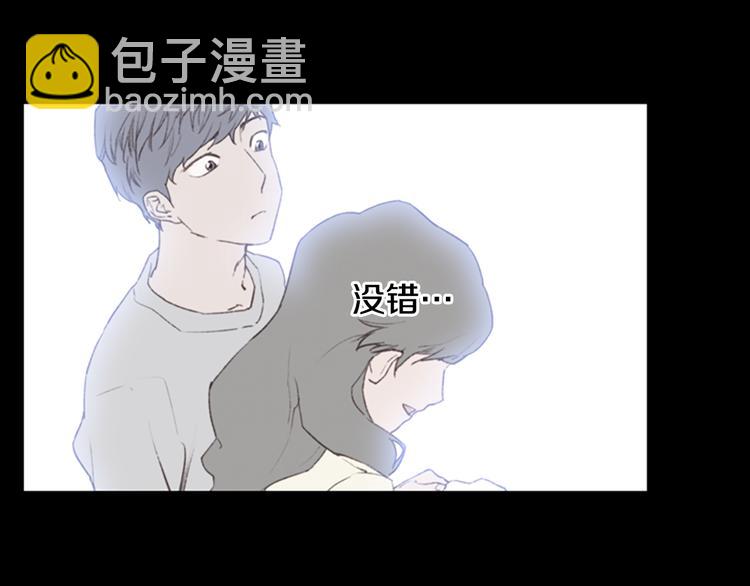 《奇物游戏》第5话 蓝色火焰 第17页