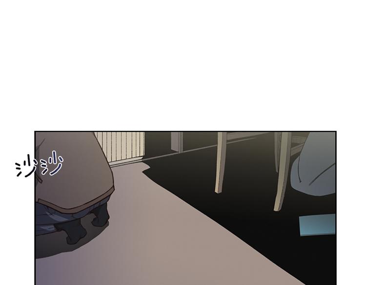 《奇物游戏》第5话 蓝色火焰 第1页