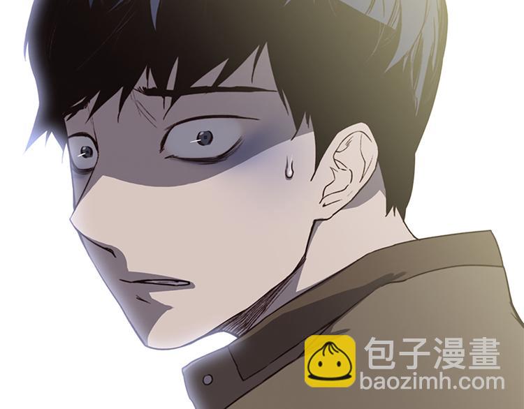 《奇物游戏》第5话 蓝色火焰 第29页