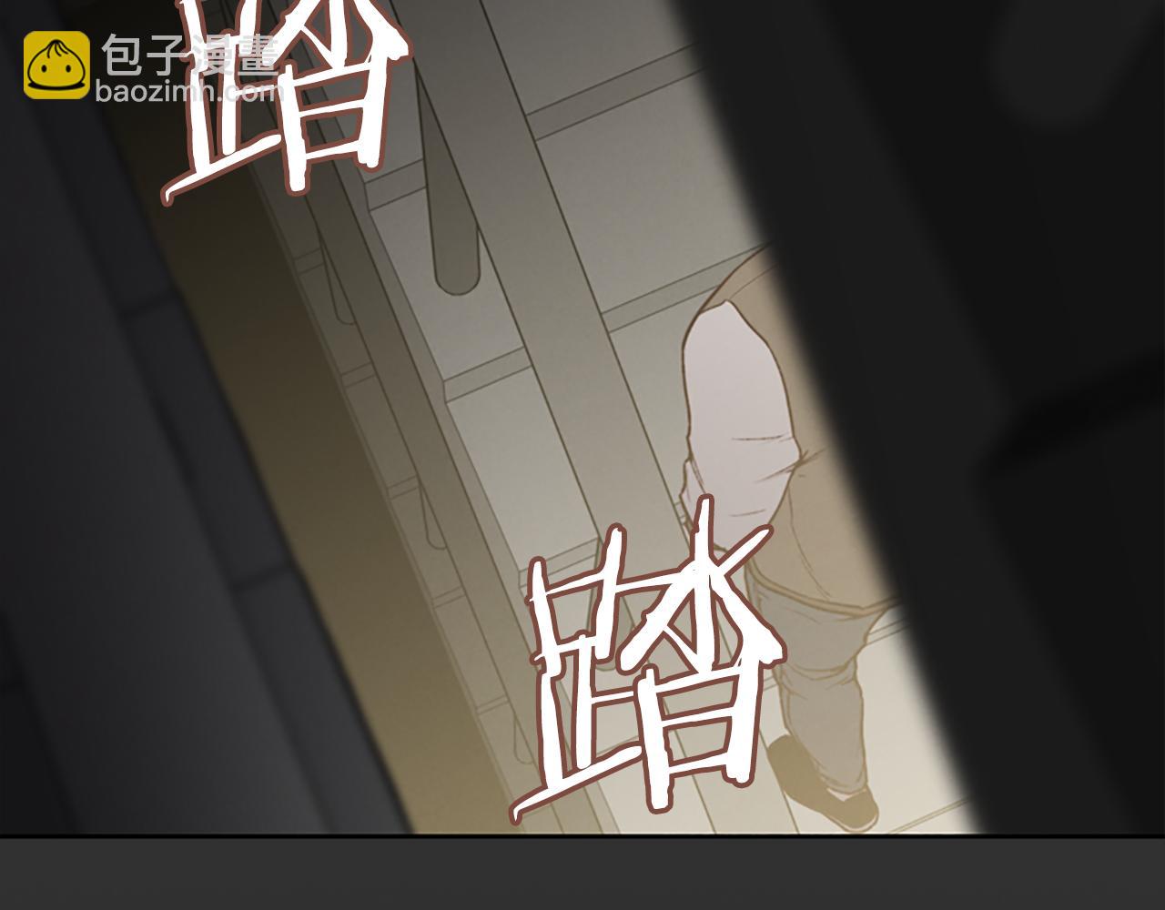 《奇物游戏》第6话 案发现场的照片！ 第10页
