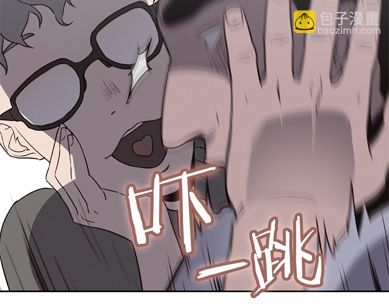 《奇物游戏》第6话 案发现场的照片！ 第42页