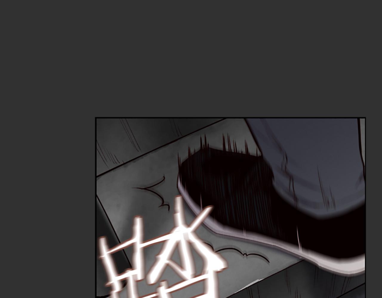 《奇物游戏》第6话 案发现场的照片！ 第6页