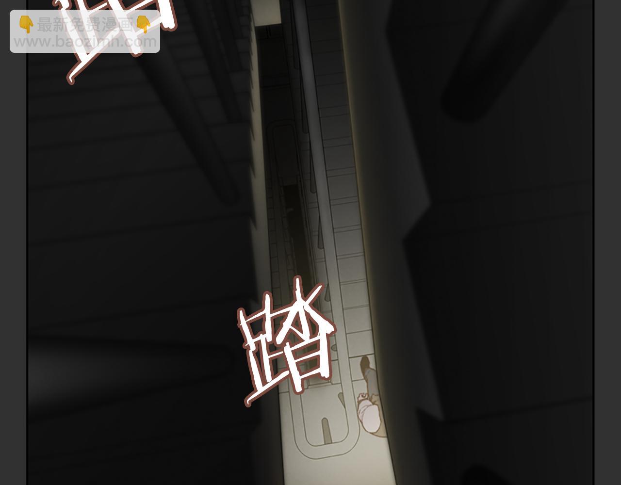 《奇物游戏》第6话 案发现场的照片！ 第8页