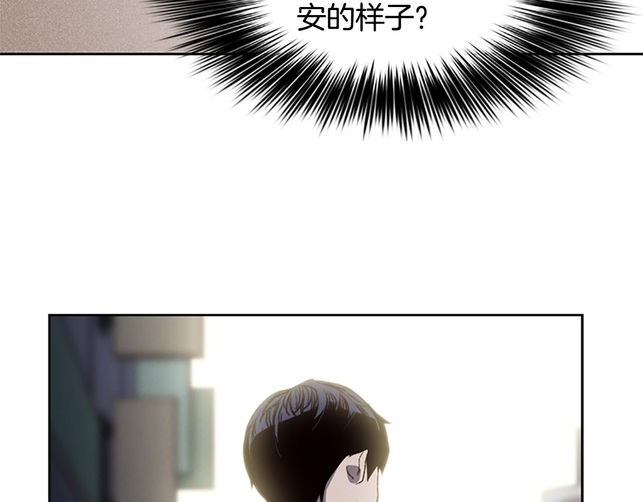 《奇物游戏》第8话 有血的房间 第10页