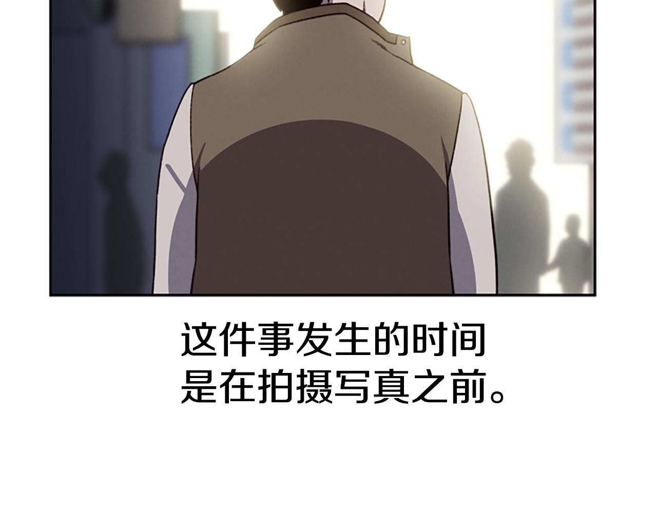 《奇物游戏》第8话 有血的房间 第11页