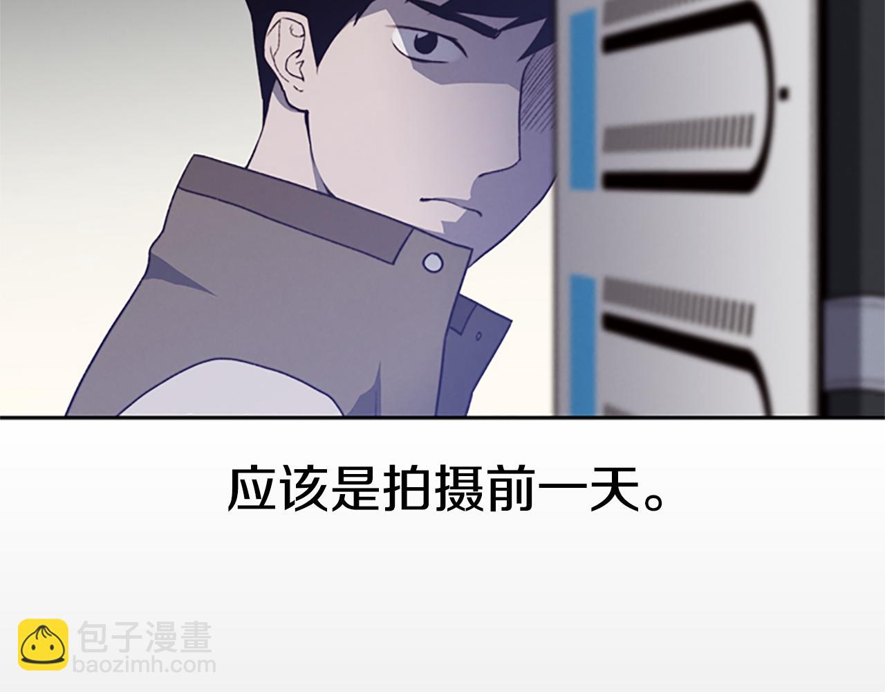 《奇物游戏》第8话 有血的房间 第14页
