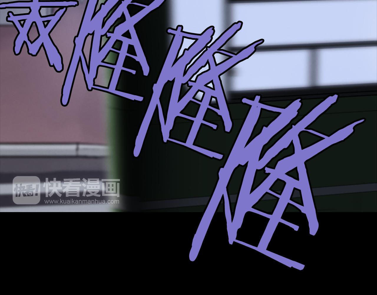 《奇物游戏》第8话 有血的房间 第19页
