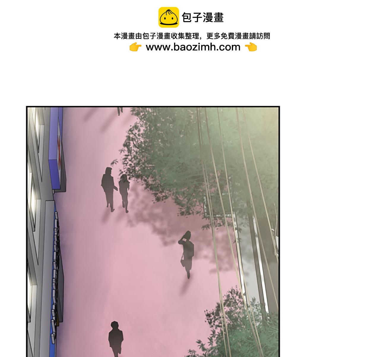 《奇物游戏》第8话 有血的房间 第1页