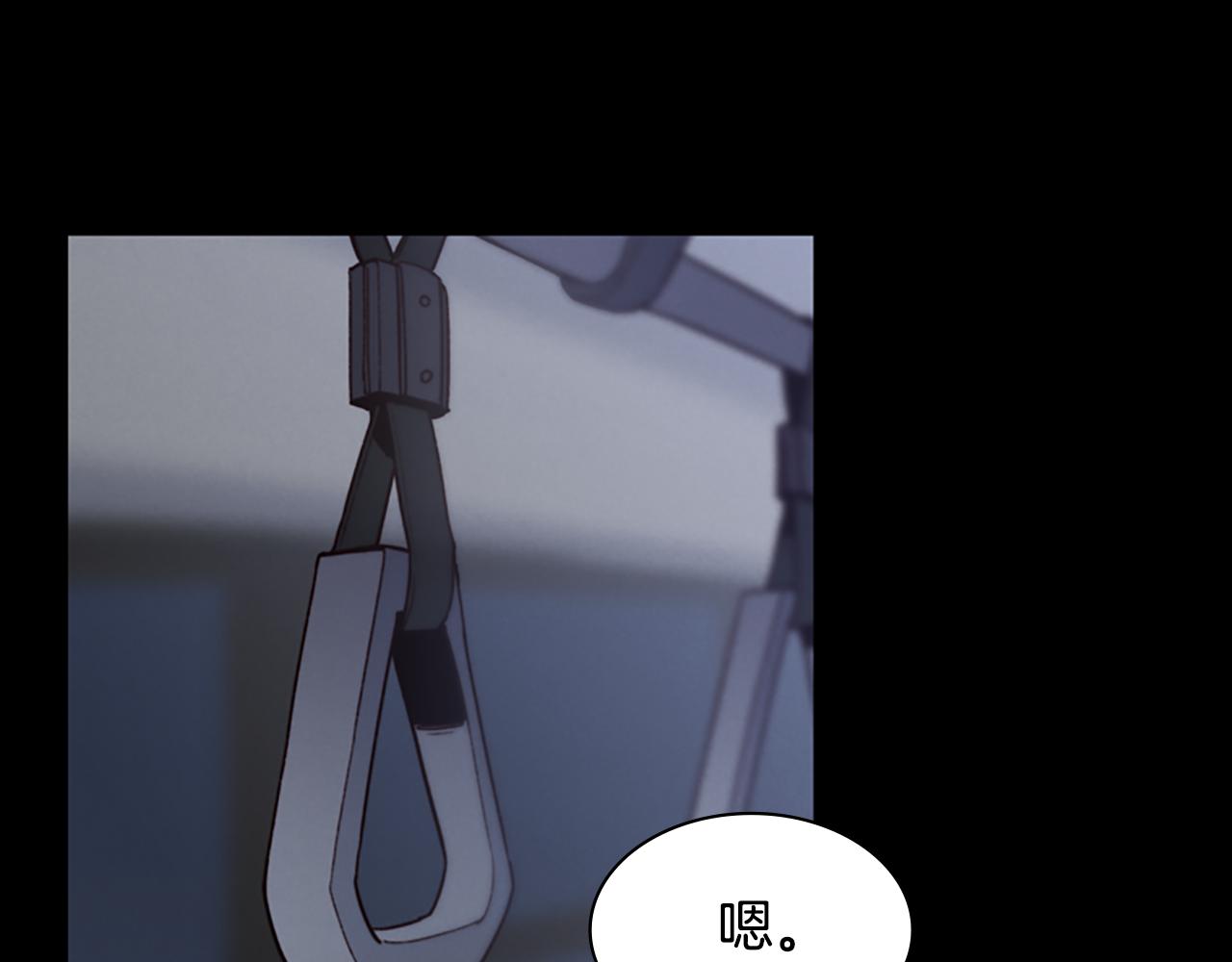《奇物游戏》第8话 有血的房间 第22页