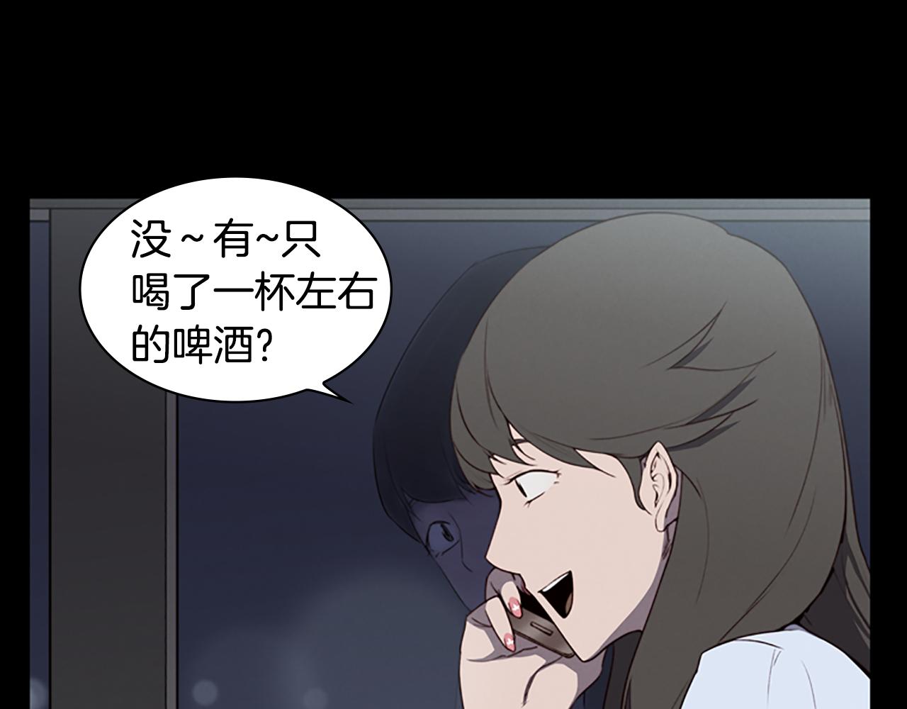 《奇物游戏》第8话 有血的房间 第25页