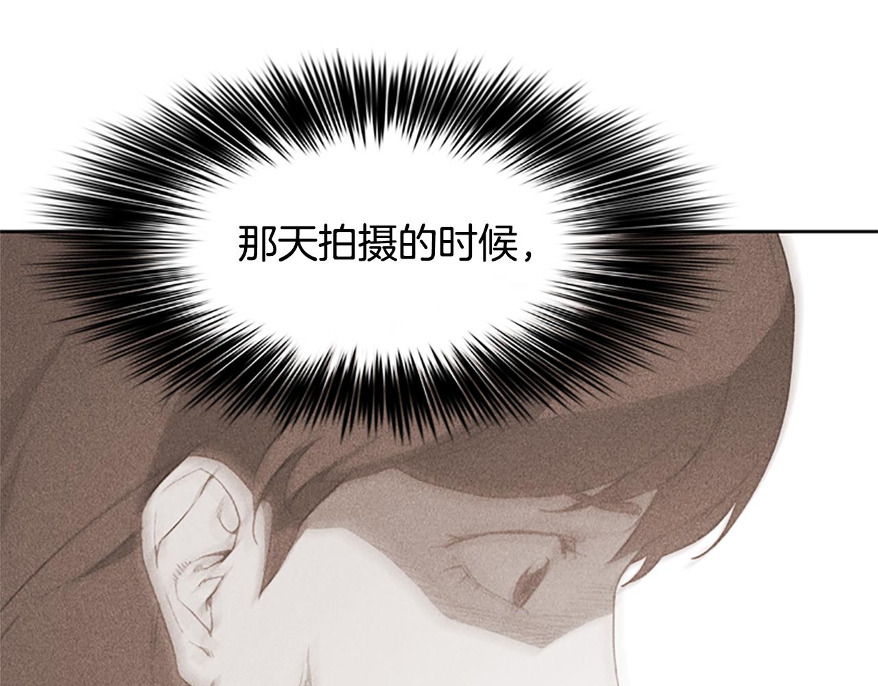《奇物游戏》第8话 有血的房间 第8页