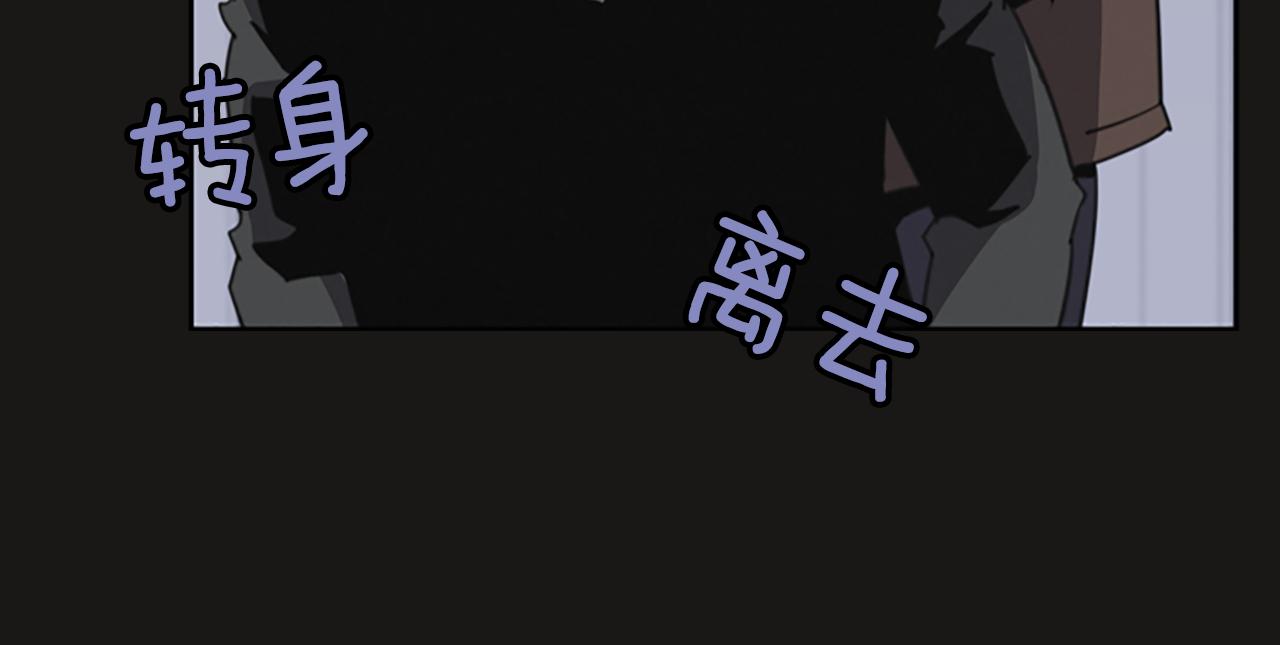 《奇物游戏》第11话 陌生人！ 第29页