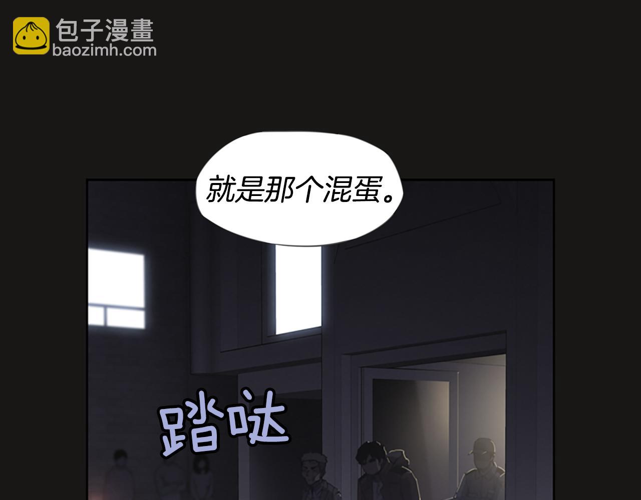 《奇物游戏》第11话 陌生人！ 第31页