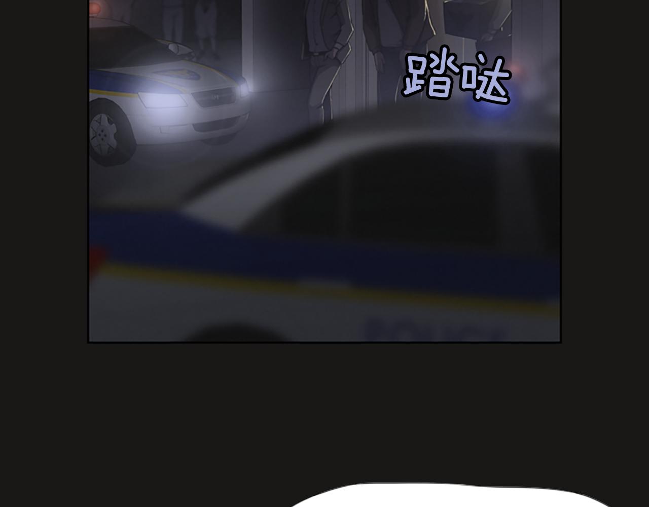 《奇物游戏》第11话 陌生人！ 第32页