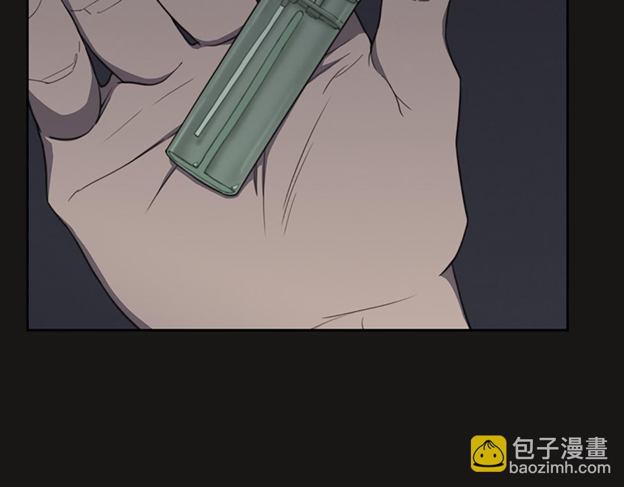 《奇物游戏》第11话 陌生人！ 第44页