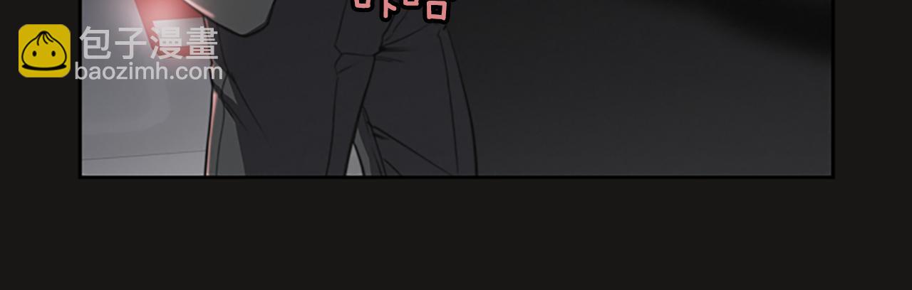 《奇物游戏》第11话 陌生人！ 第48页