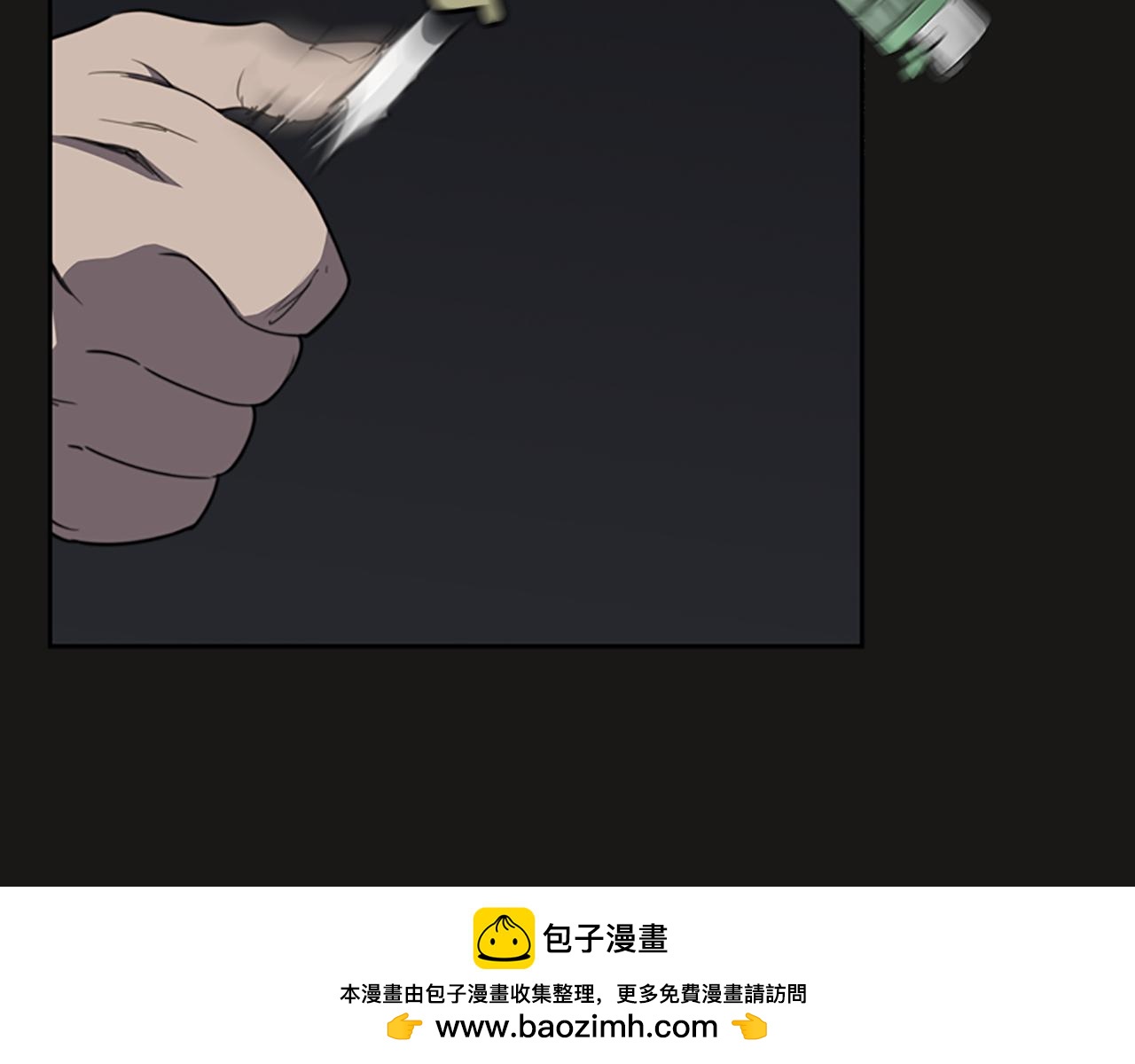 《奇物游戏》第11话 陌生人！ 第50页