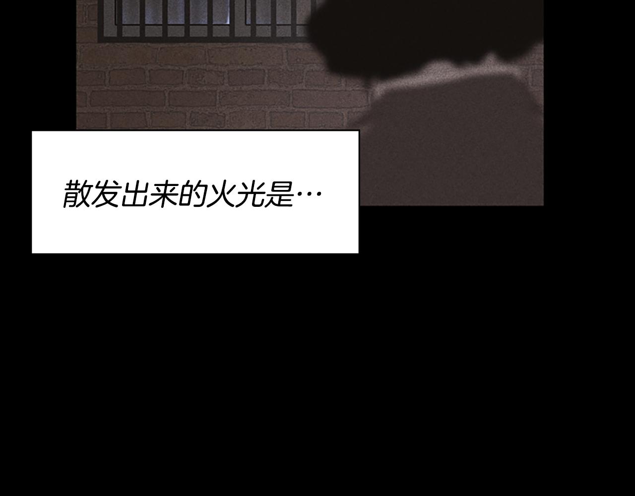 《奇物游戏》第11话 陌生人！ 第5页