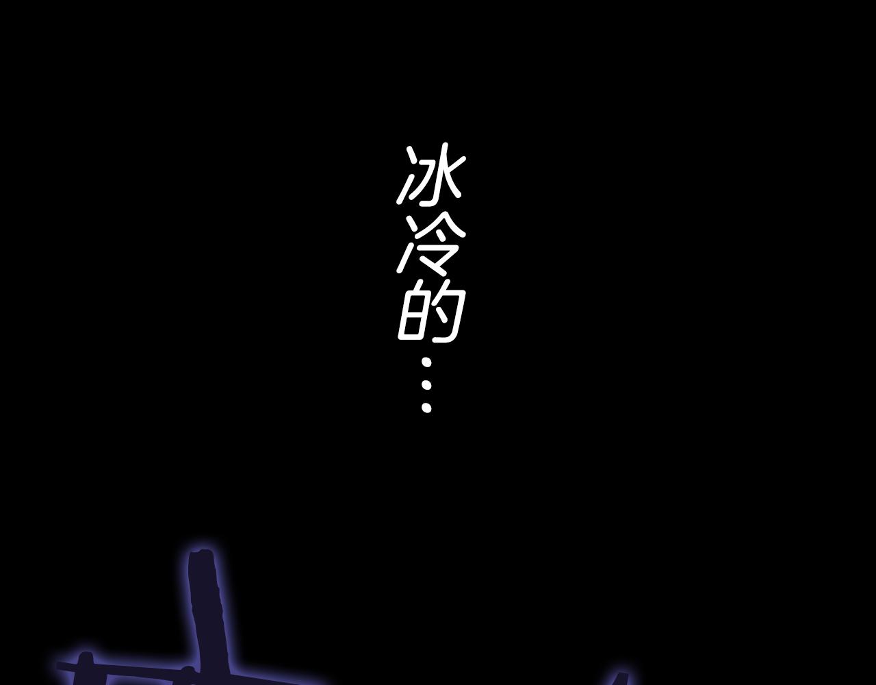 《奇物游戏》第11话 陌生人！ 第6页