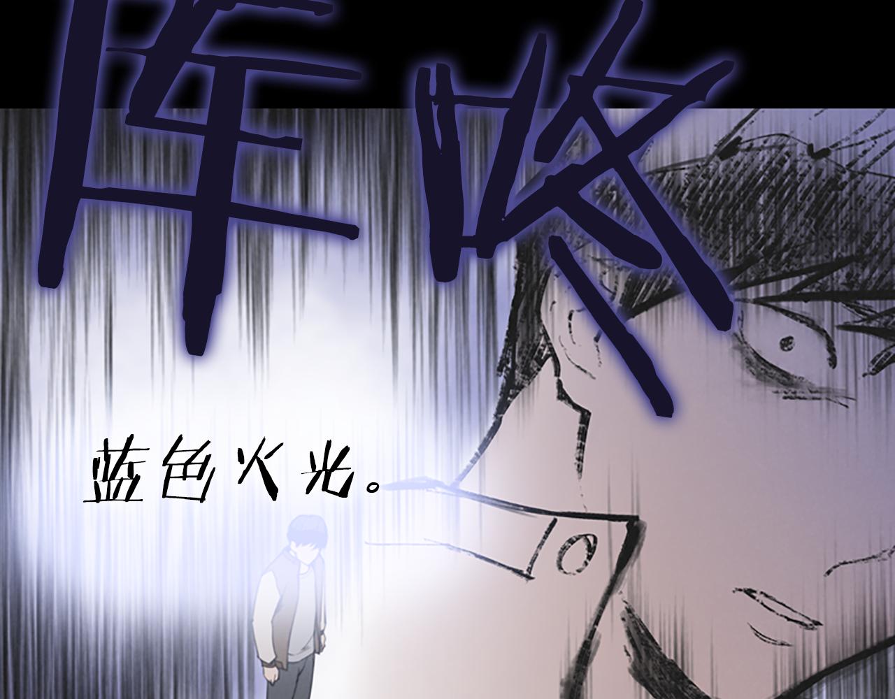 《奇物游戏》第11话 陌生人！ 第7页