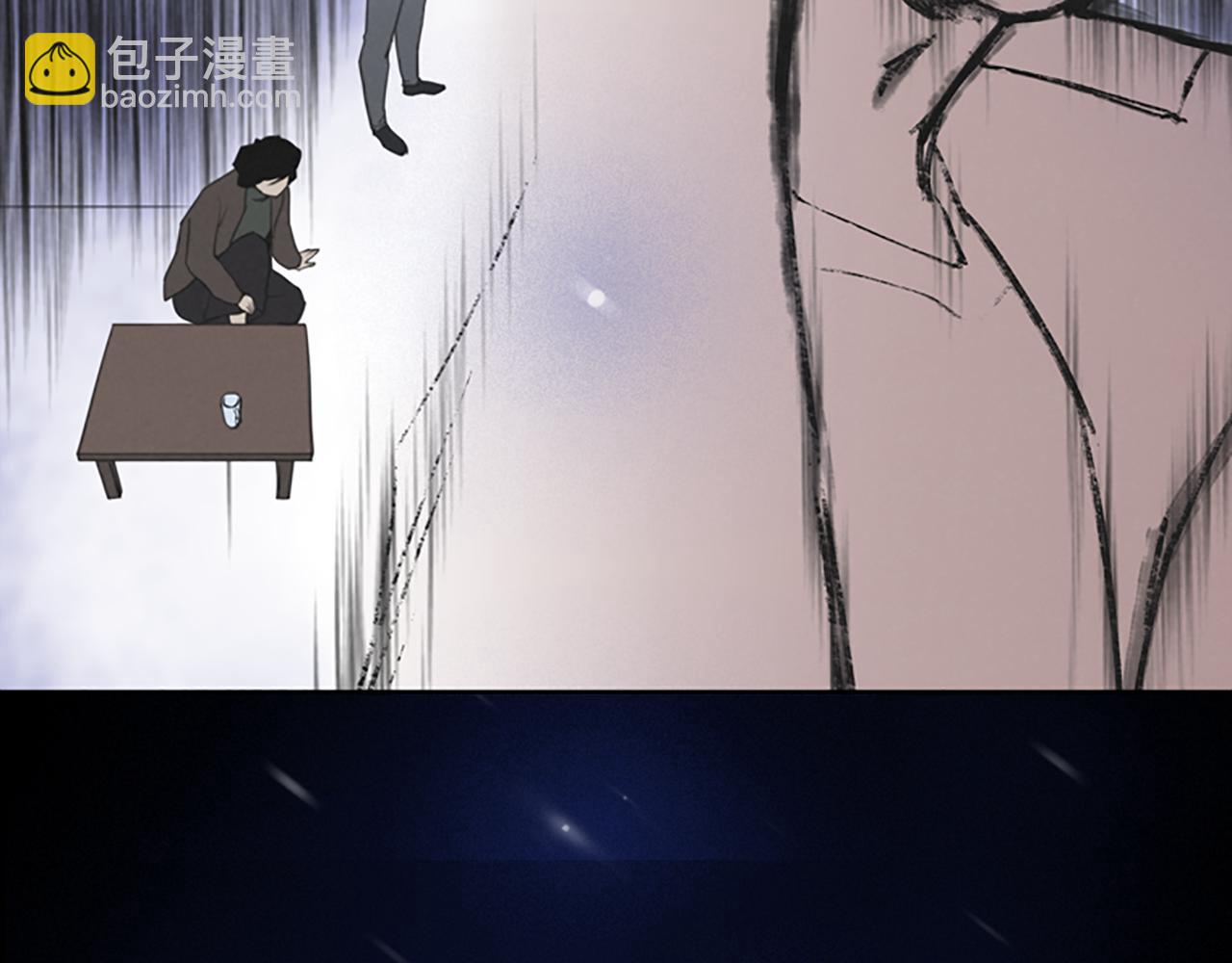 《奇物游戏》第11话 陌生人！ 第8页