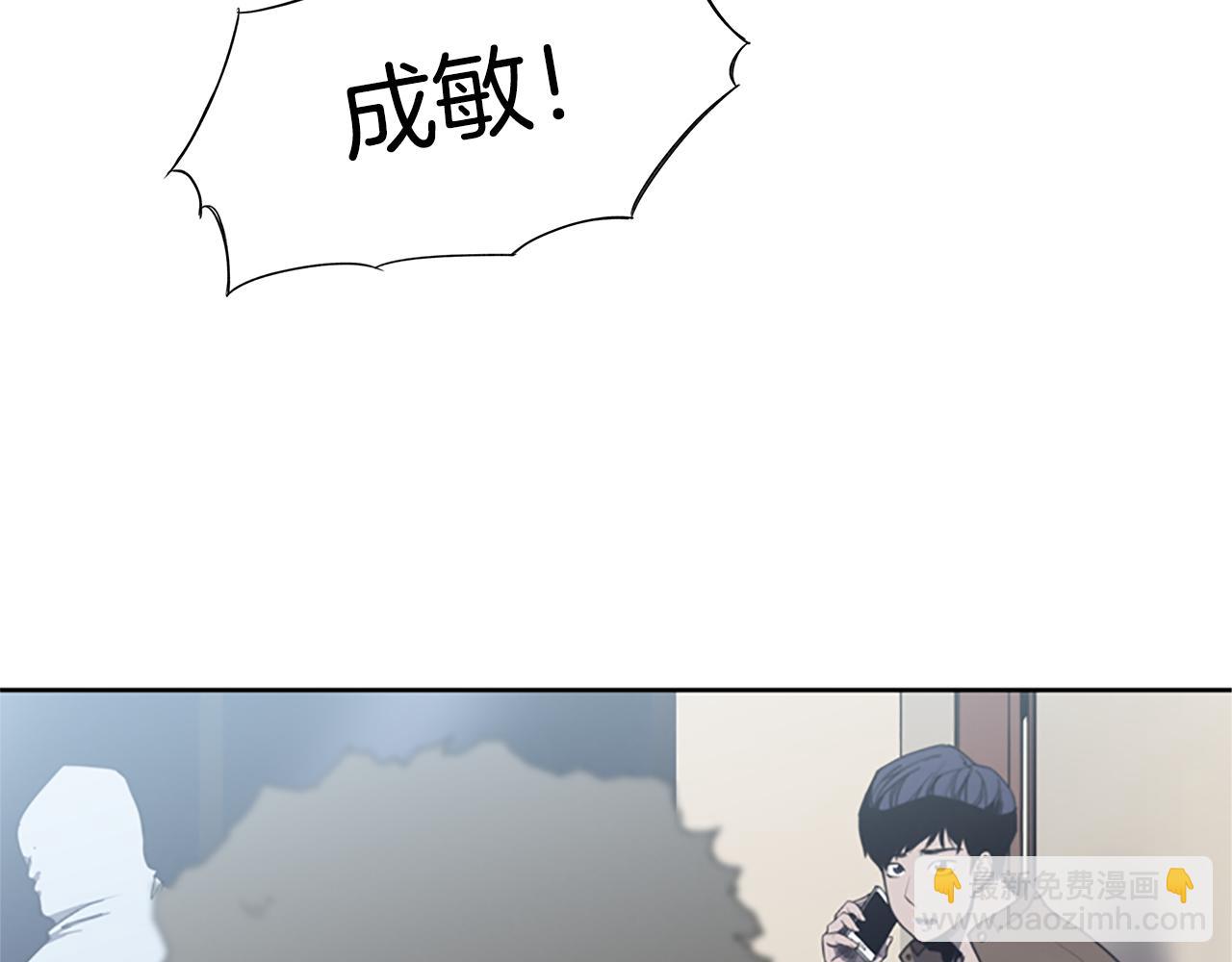 《奇物游戏》第9话 新的照片 第13页