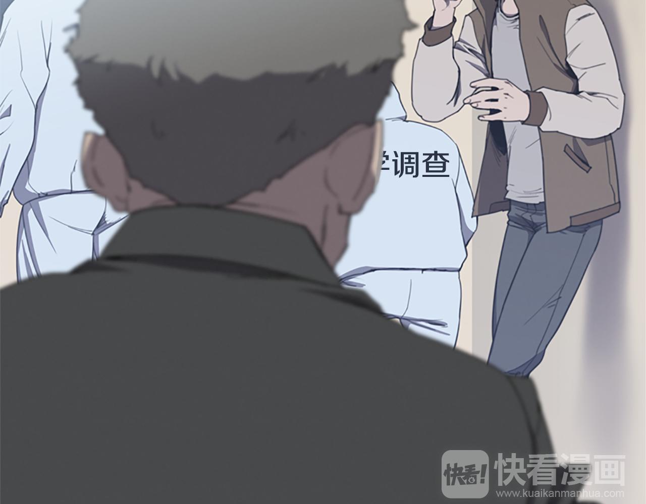 《奇物游戏》第9话 新的照片 第14页