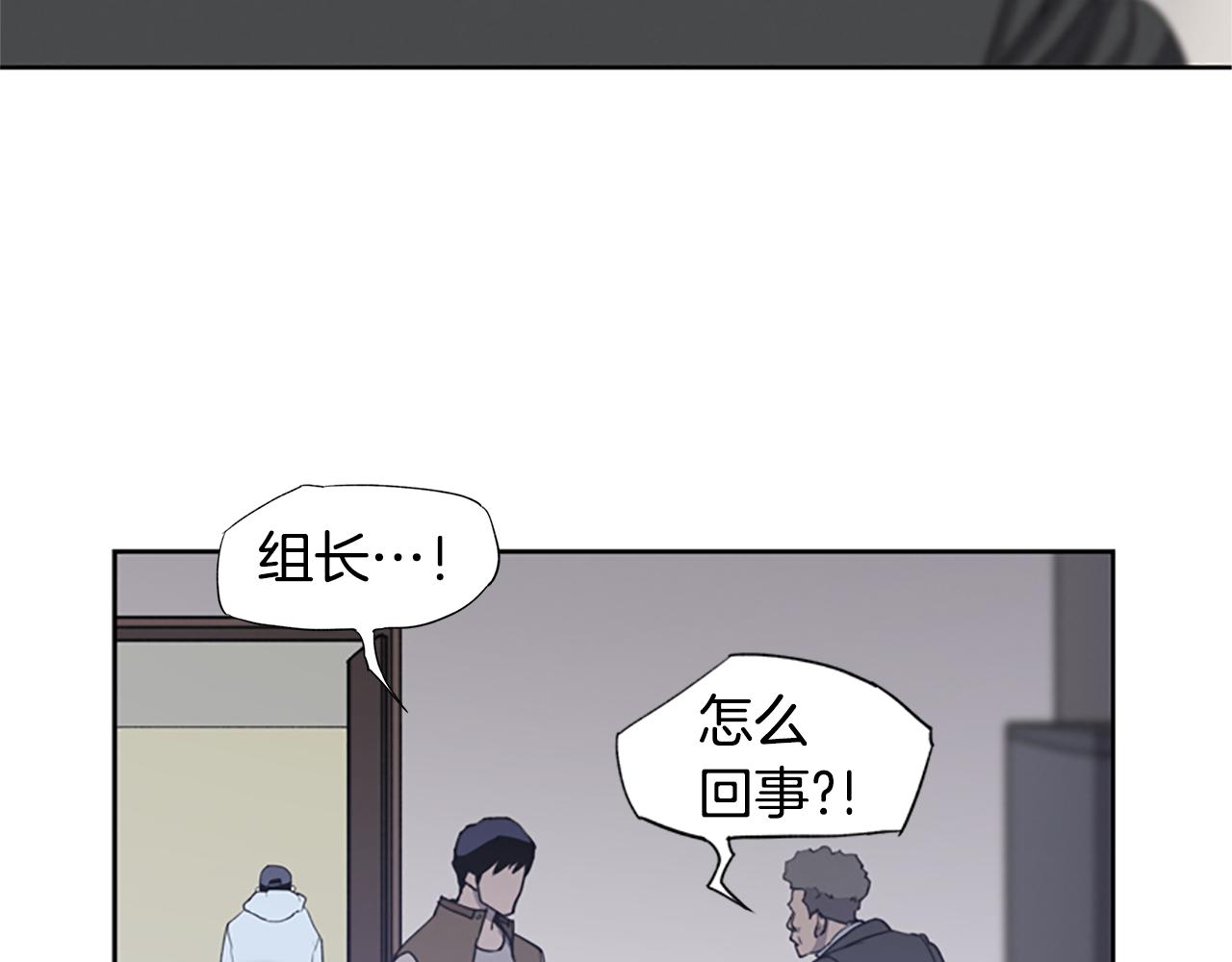 《奇物游戏》第9话 新的照片 第15页