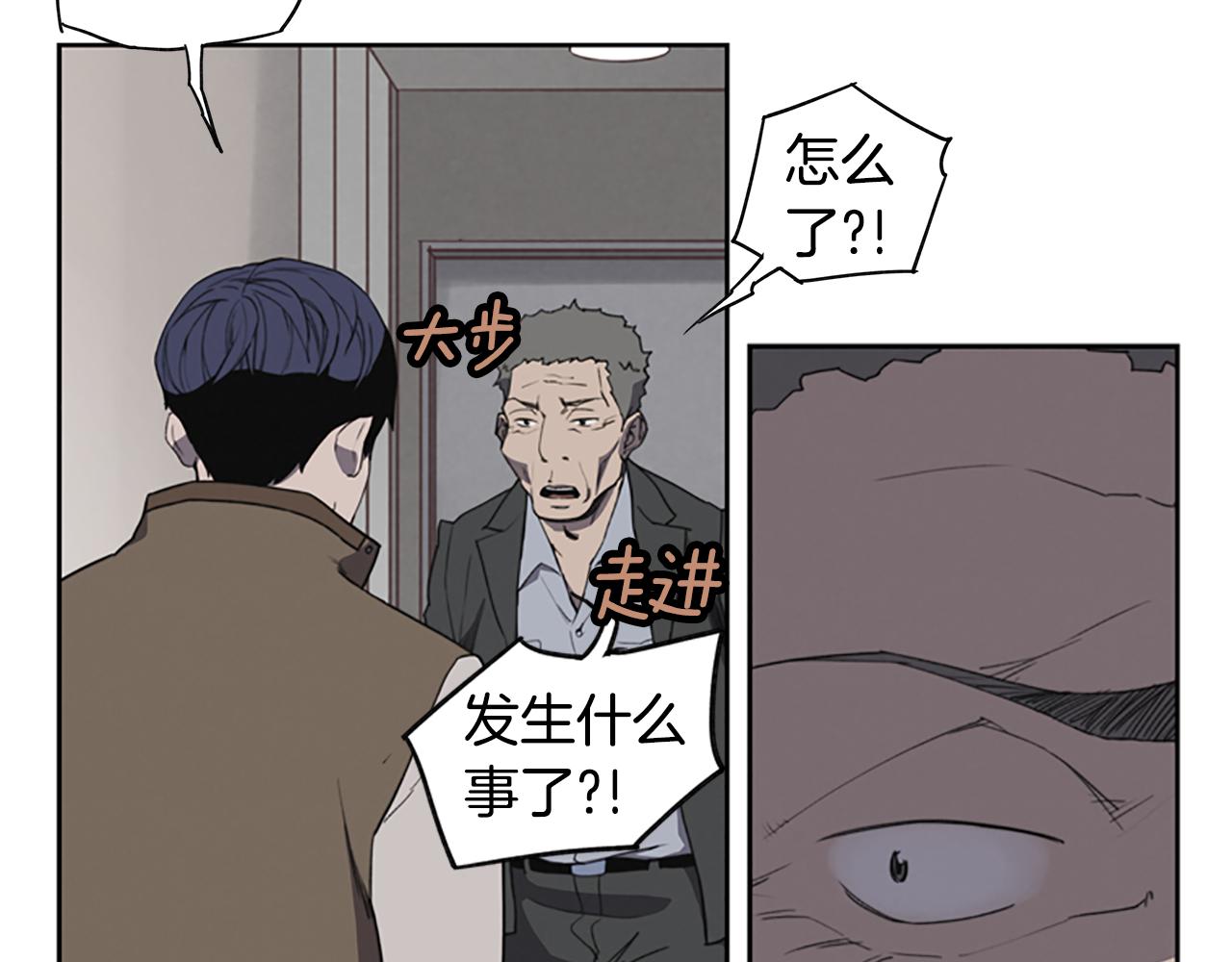《奇物游戏》第9话 新的照片 第17页