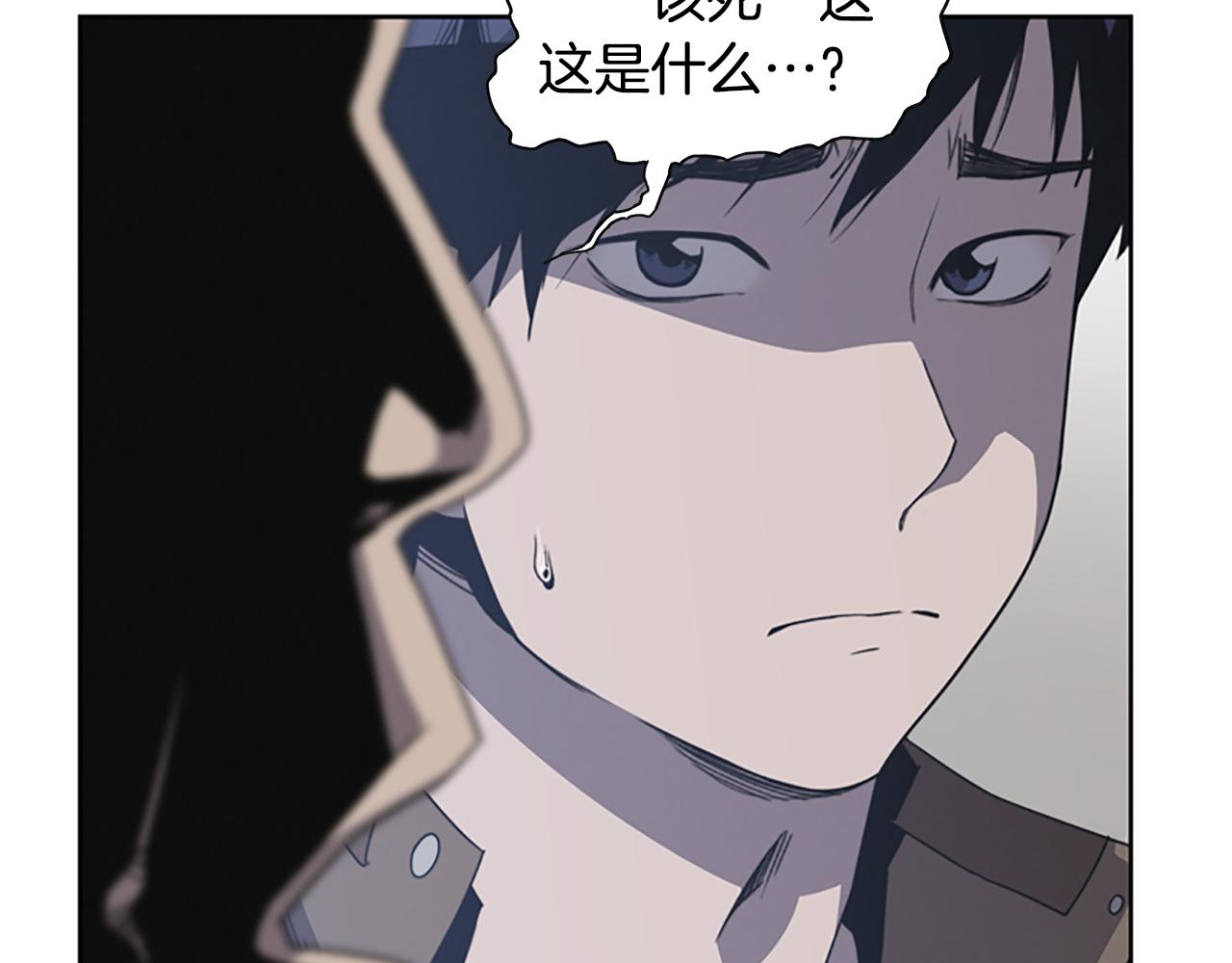 《奇物游戏》第9话 新的照片 第23页