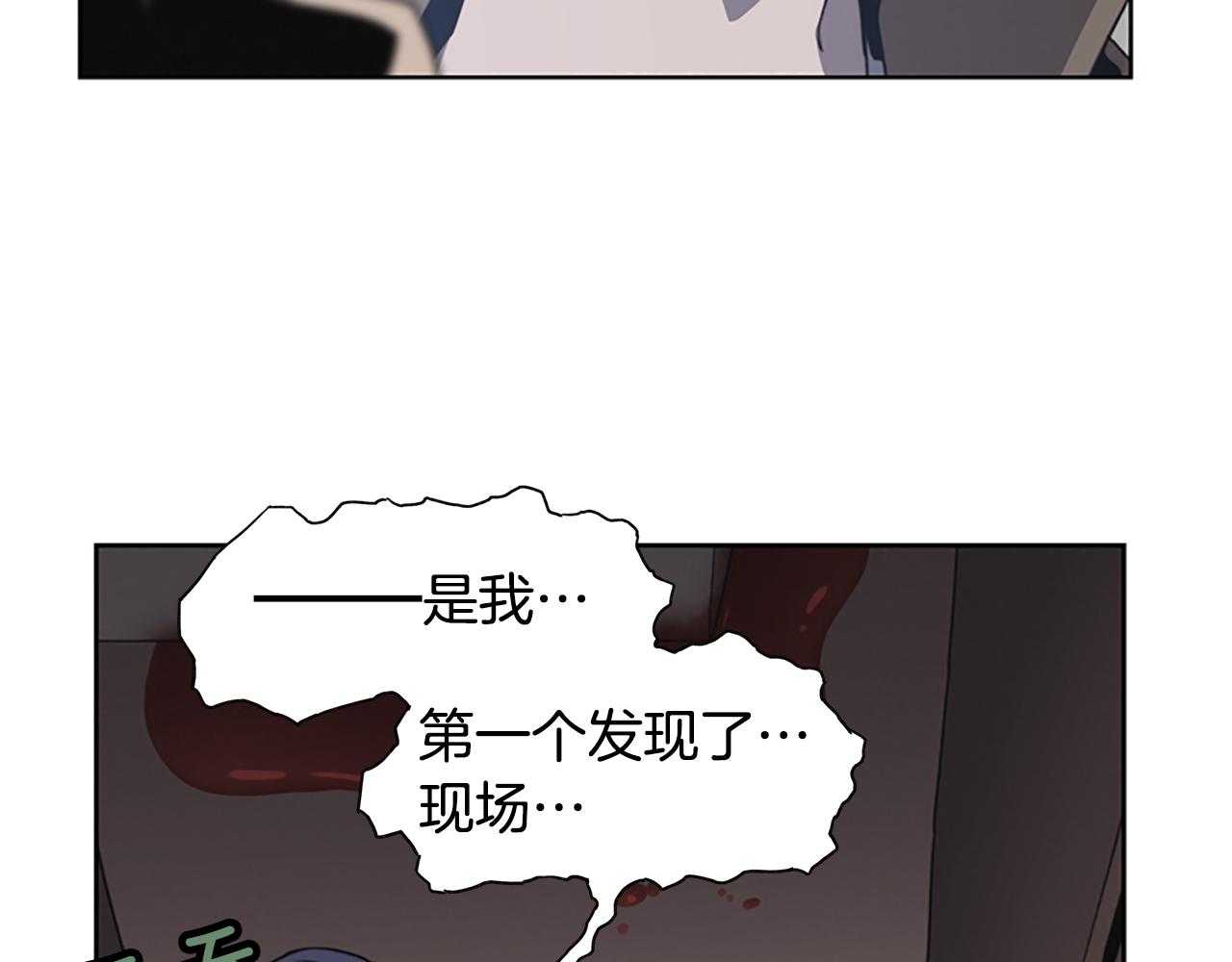 《奇物游戏》第9话 新的照片 第24页