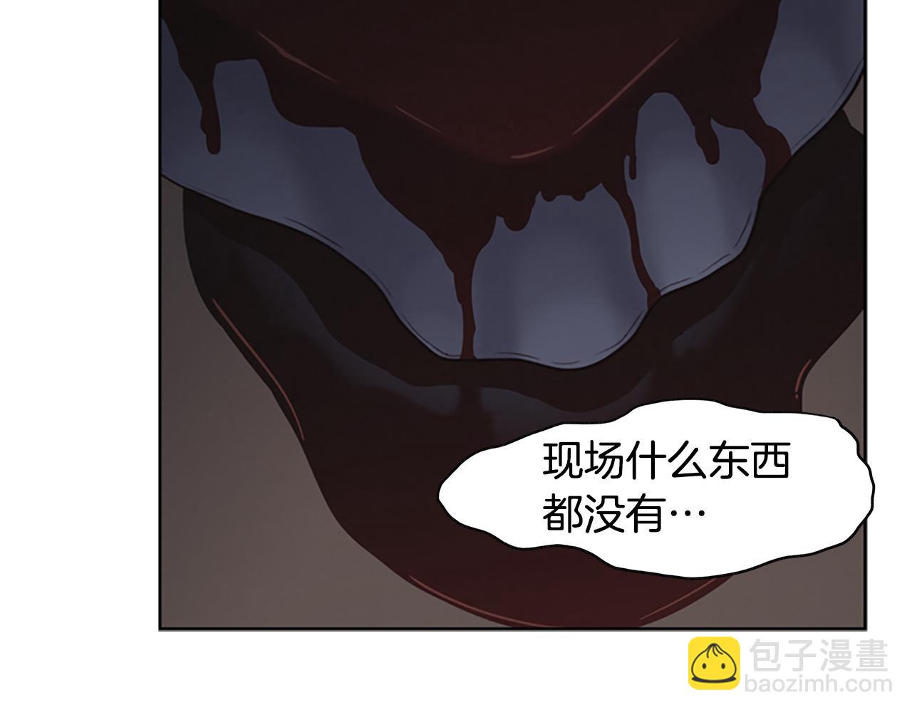 《奇物游戏》第9话 新的照片 第28页