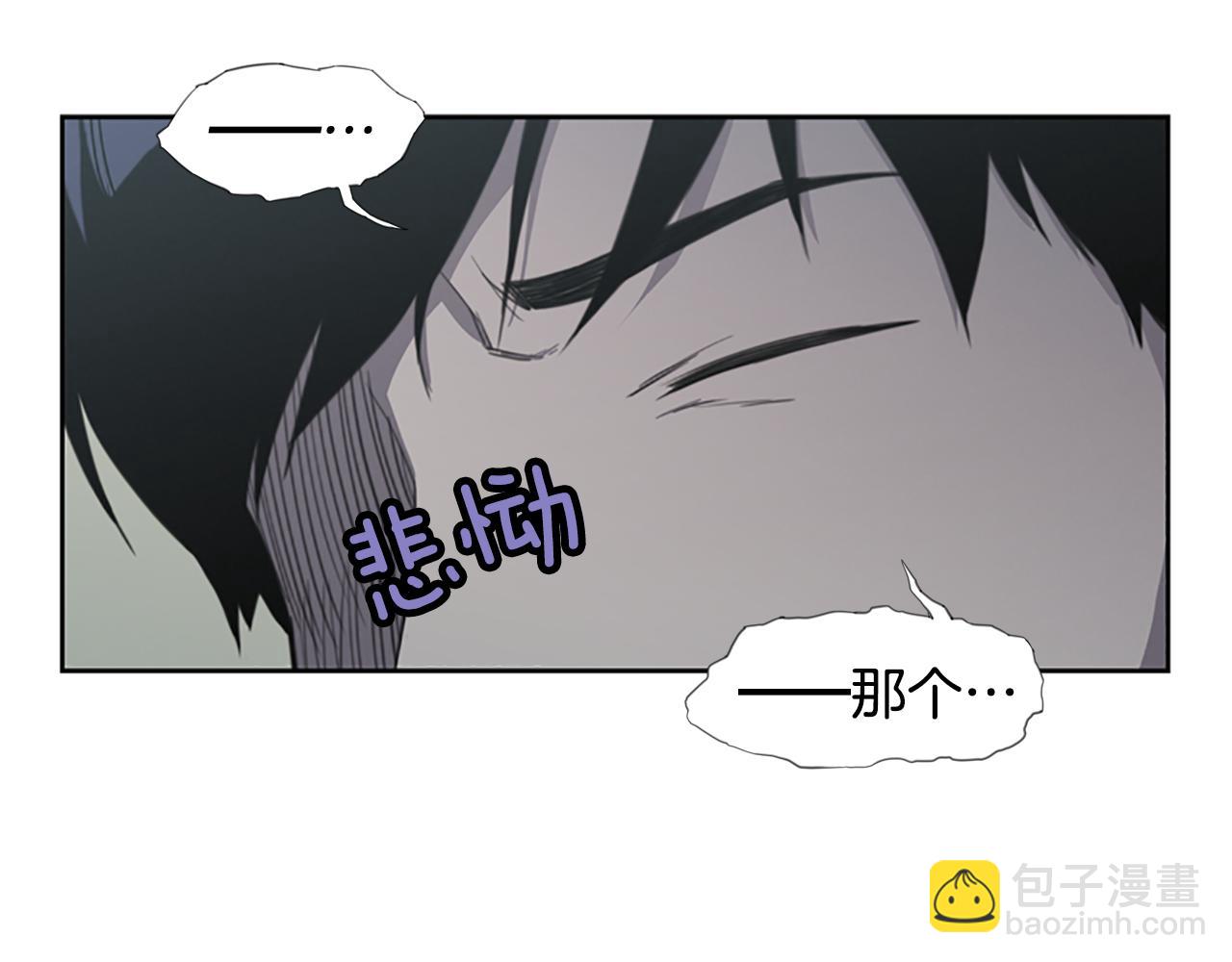 《奇物游戏》第9话 新的照片 第32页