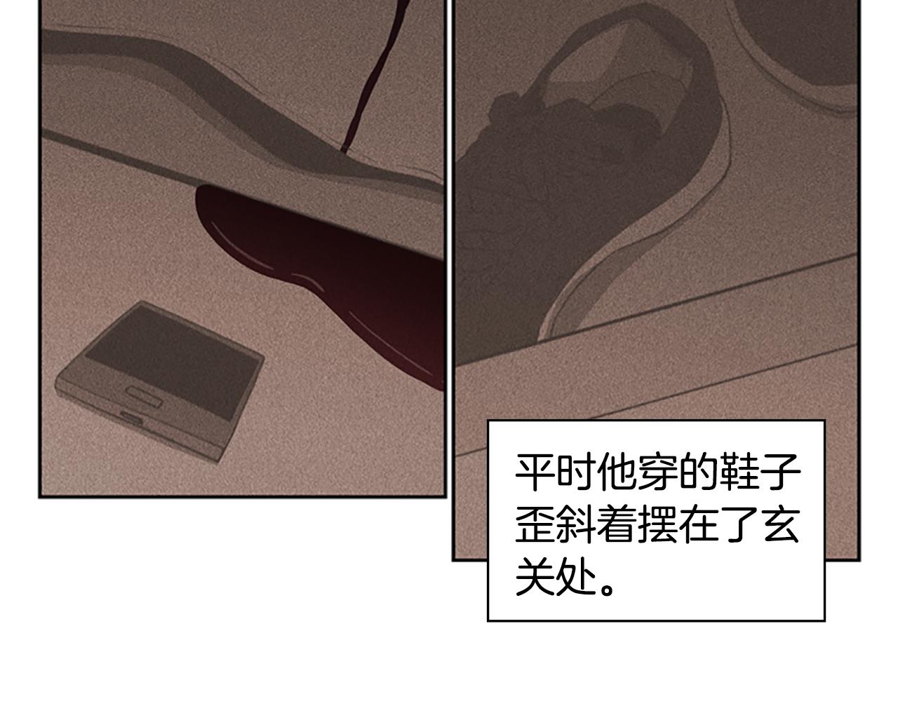 《奇物游戏》第9话 新的照片 第34页