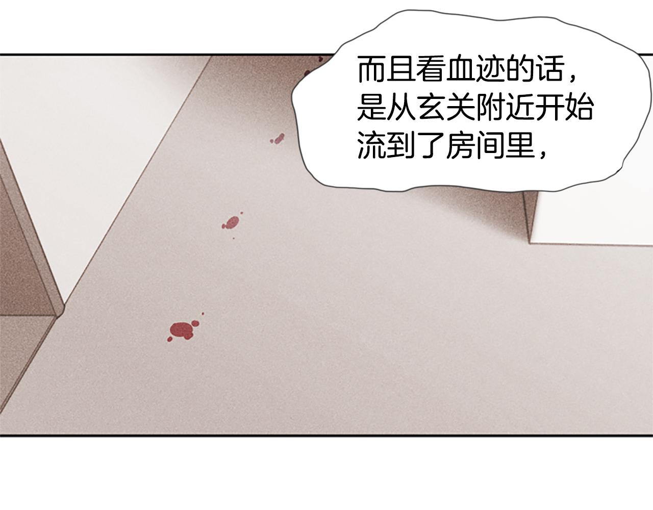 《奇物游戏》第9话 新的照片 第35页