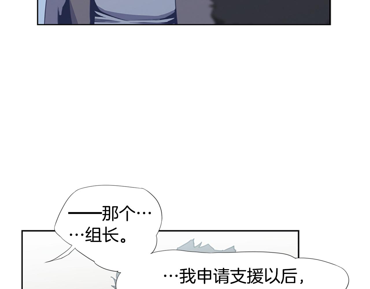 《奇物游戏》第9话 新的照片 第41页